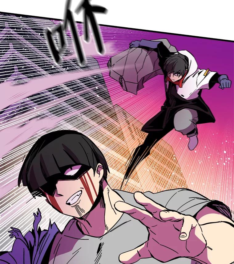 《STRESSER》81.再一次尝试 第140页