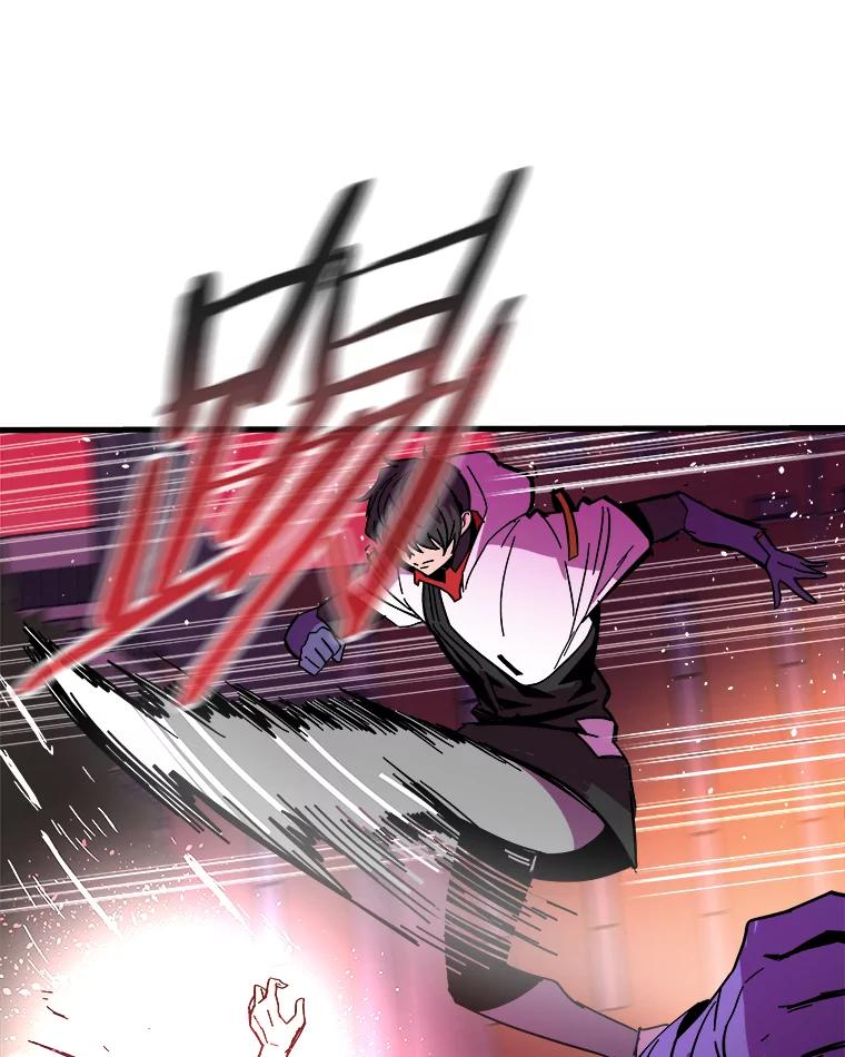 《STRESSER》81.再一次尝试 第63页