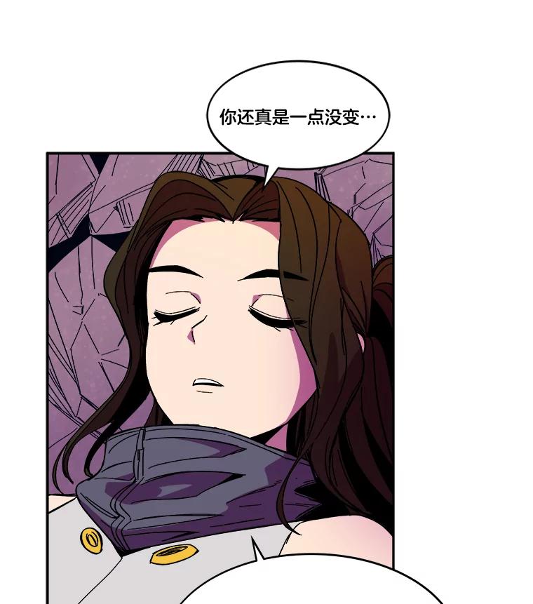 《STRESSER》81.再一次尝试 第32页