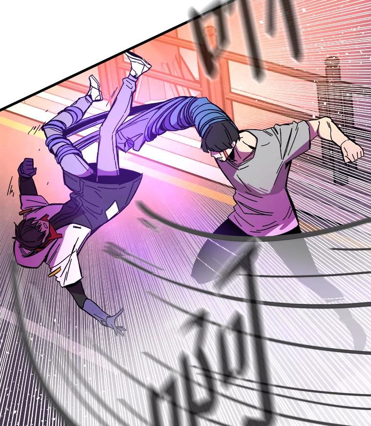 《STRESSER》81.再一次尝试 第70页