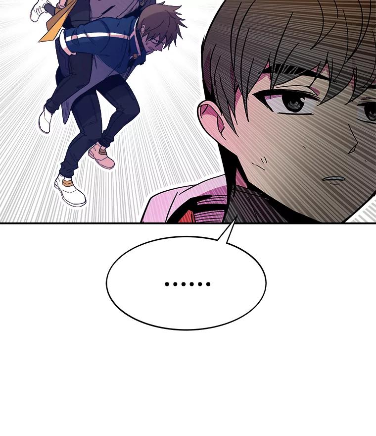 《STRESSER》81.再一次尝试 第107页