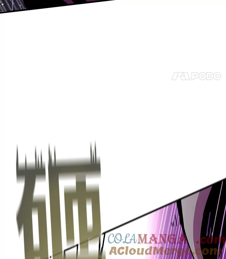 《STRESSER》81.再一次尝试 第77页
