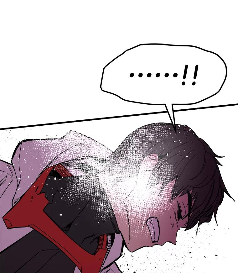 《STRESSER》81.再一次尝试 第74页