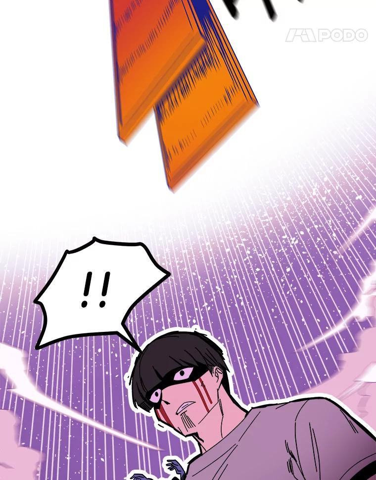《STRESSER》81.再一次尝试 第135页