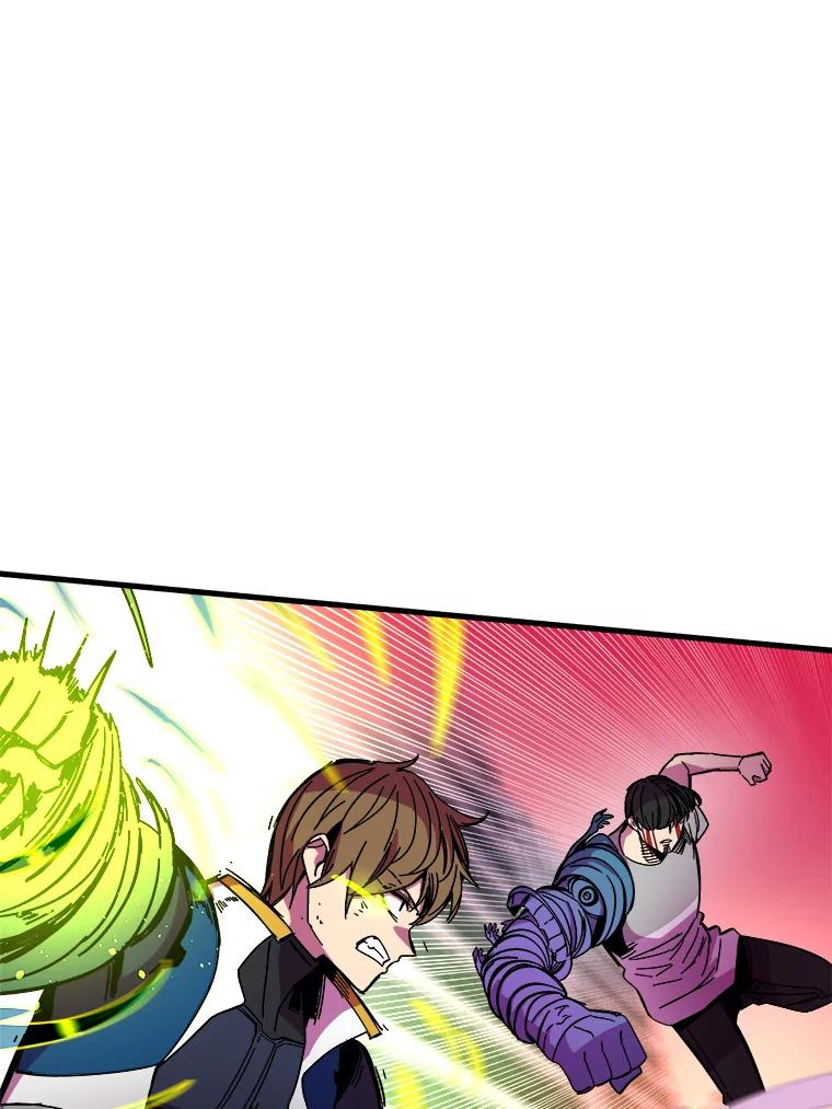 《STRESSER》82.守护幸福 第10页