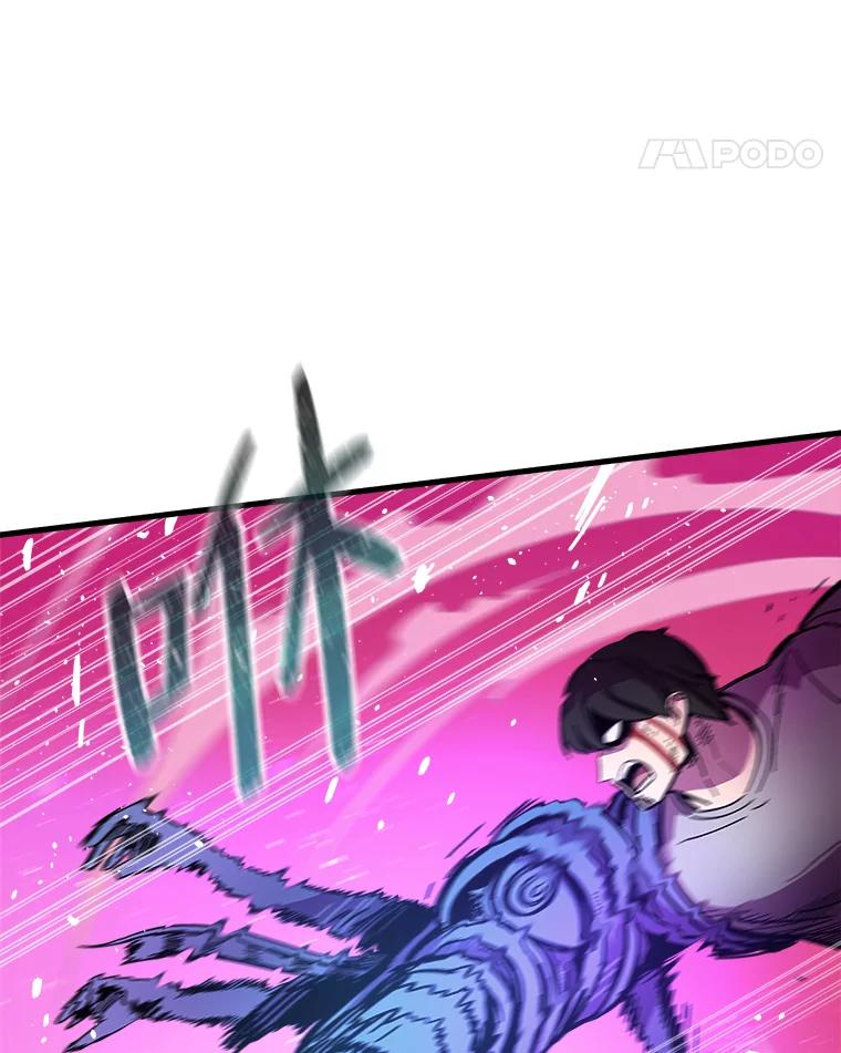 《STRESSER》82.守护幸福 第19页