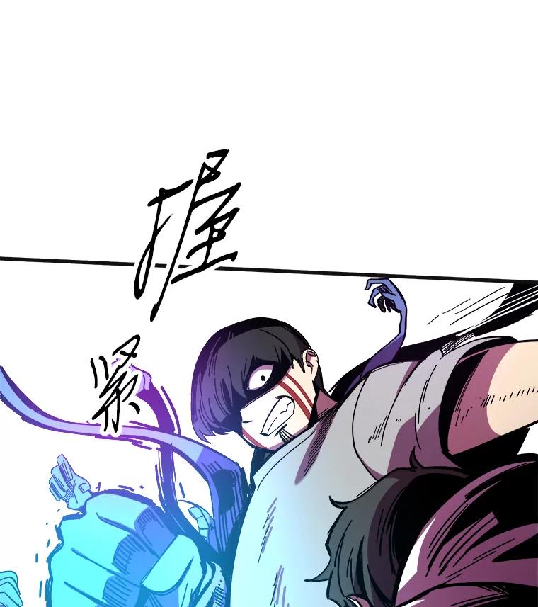 《STRESSER》82.守护幸福 第103页