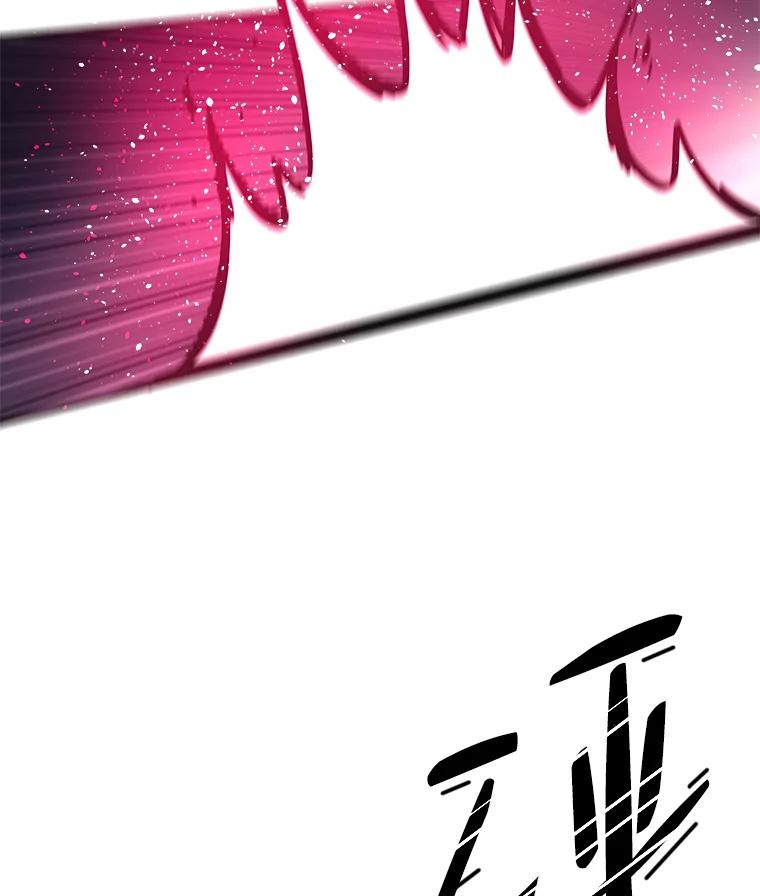 《STRESSER》82.守护幸福 第96页