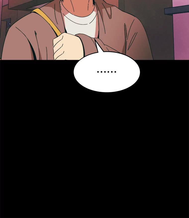 《STRESSER》82.守护幸福 第42页