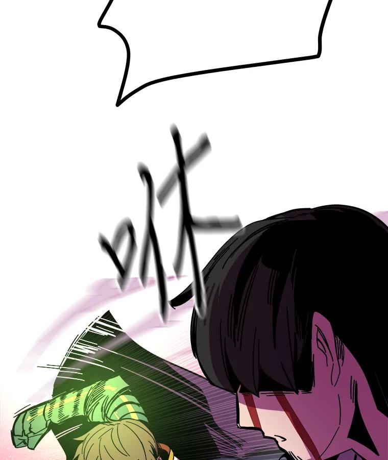 《STRESSER》82.守护幸福 第122页