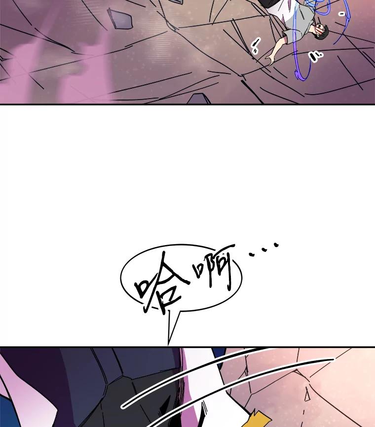 《STRESSER》82.守护幸福 第150页
