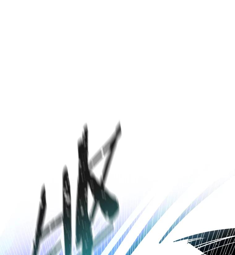 《STRESSER》82.守护幸福 第168页