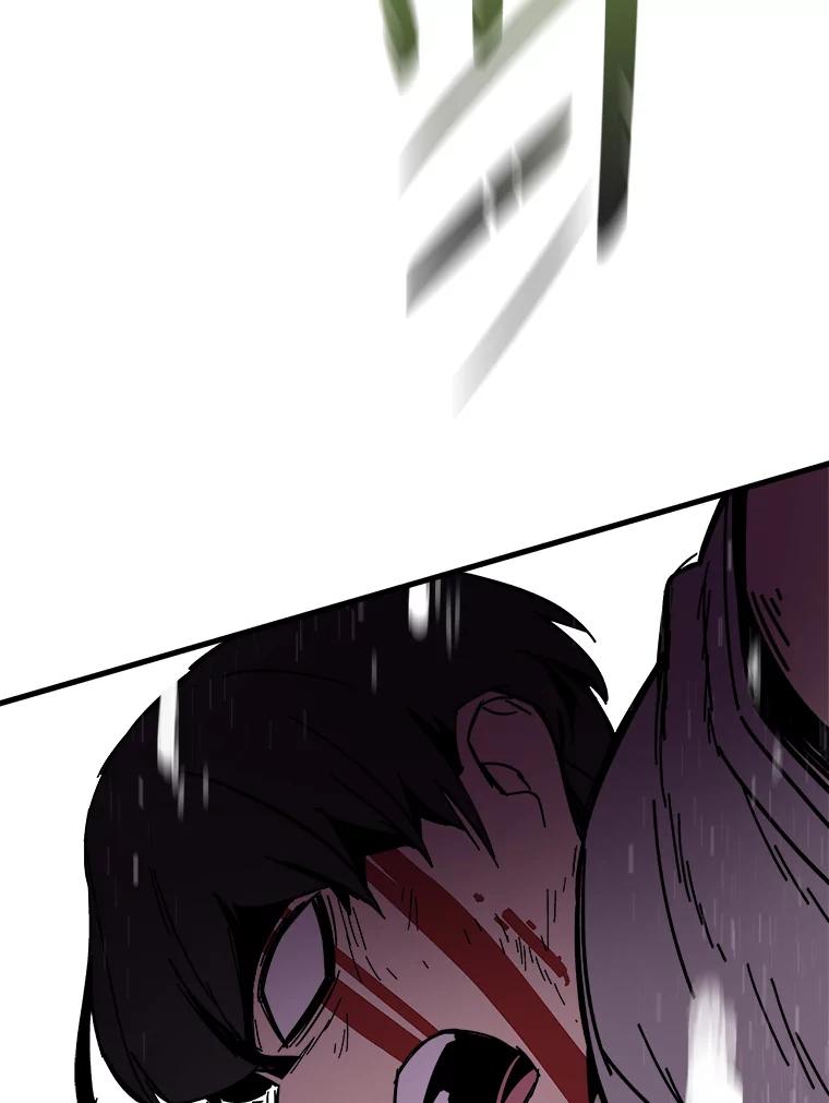 《STRESSER》82.守护幸福 第143页