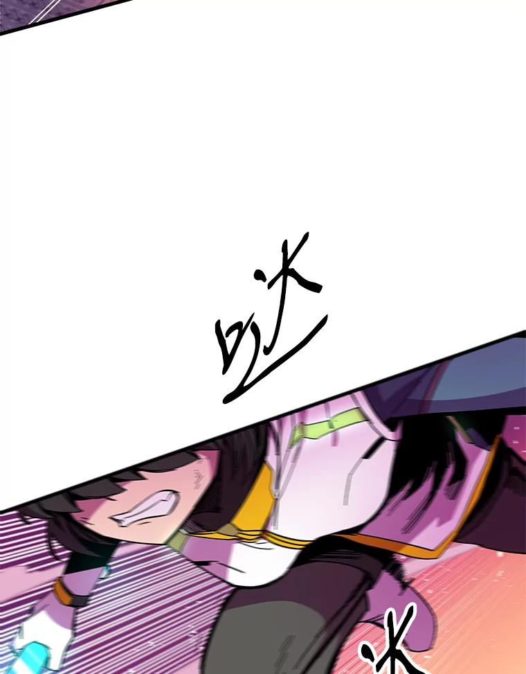 《STRESSER》82.守护幸福 第166页