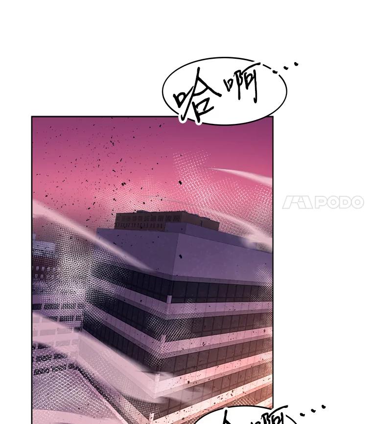 《STRESSER》82.守护幸福 第152页