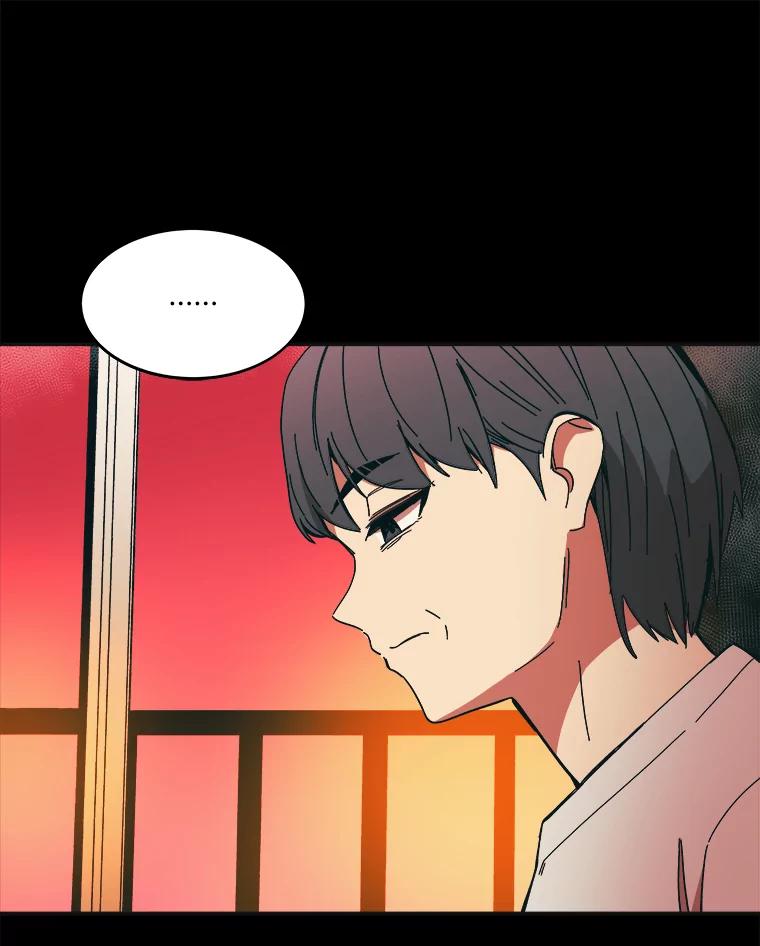《STRESSER》82.守护幸福 第75页