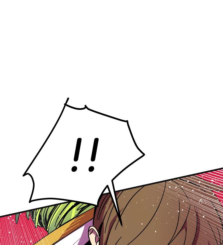《STRESSER》82.守护幸福 第99页