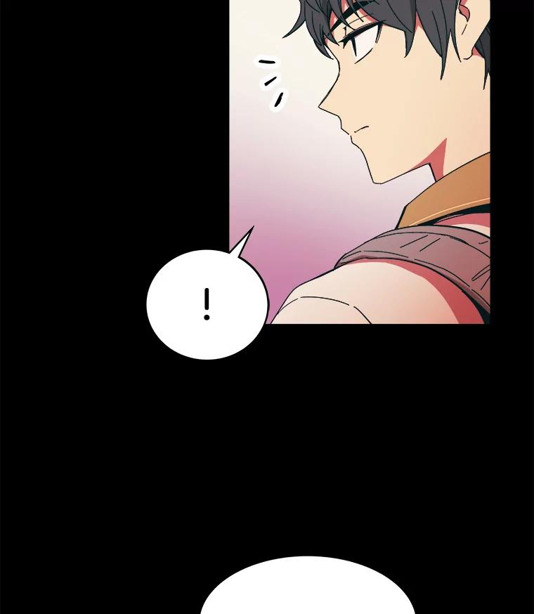 《STRESSER》82.守护幸福 第39页