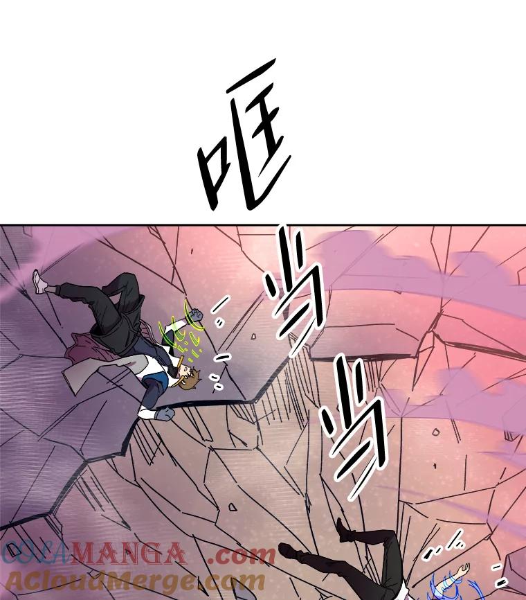 《STRESSER》82.守护幸福 第149页