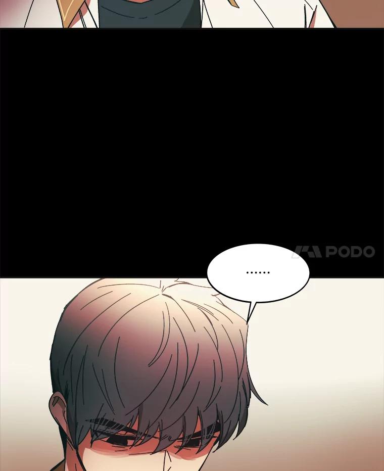 《STRESSER》82.守护幸福 第86页