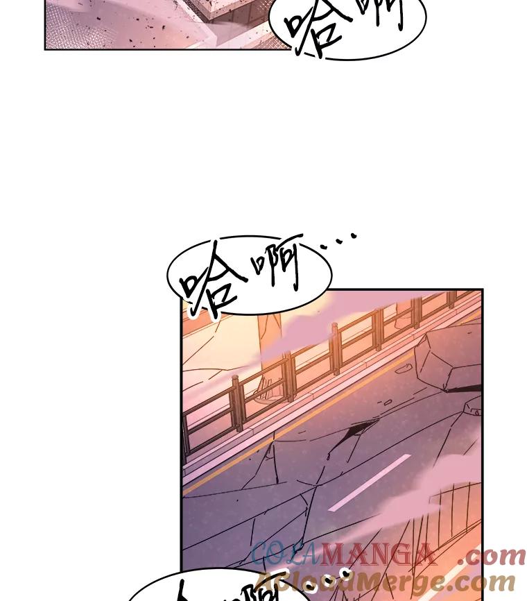 《STRESSER》82.守护幸福 第153页