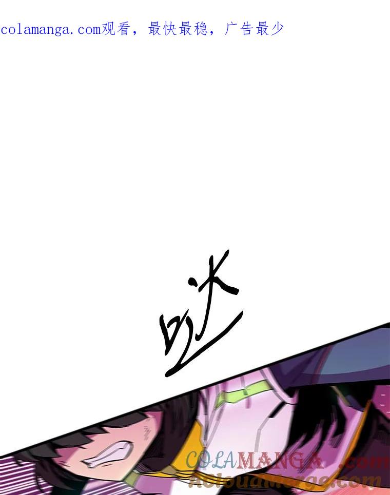 《STRESSER》83.请求 第1页