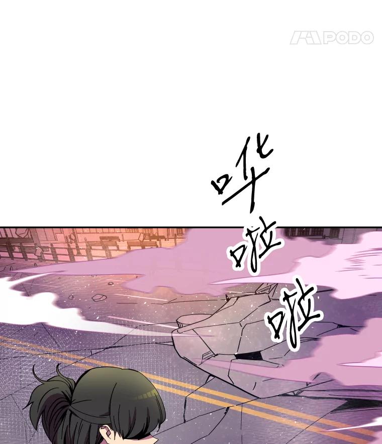 《STRESSER》83.请求 第51页