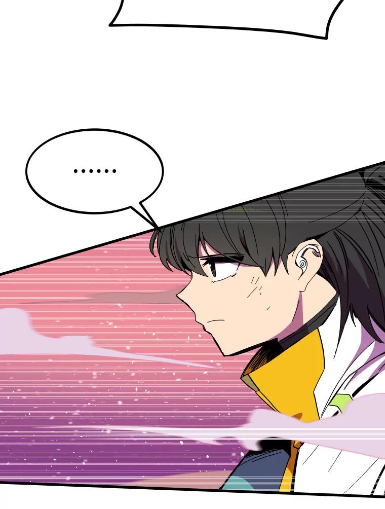 《STRESSER》83.请求 第18页