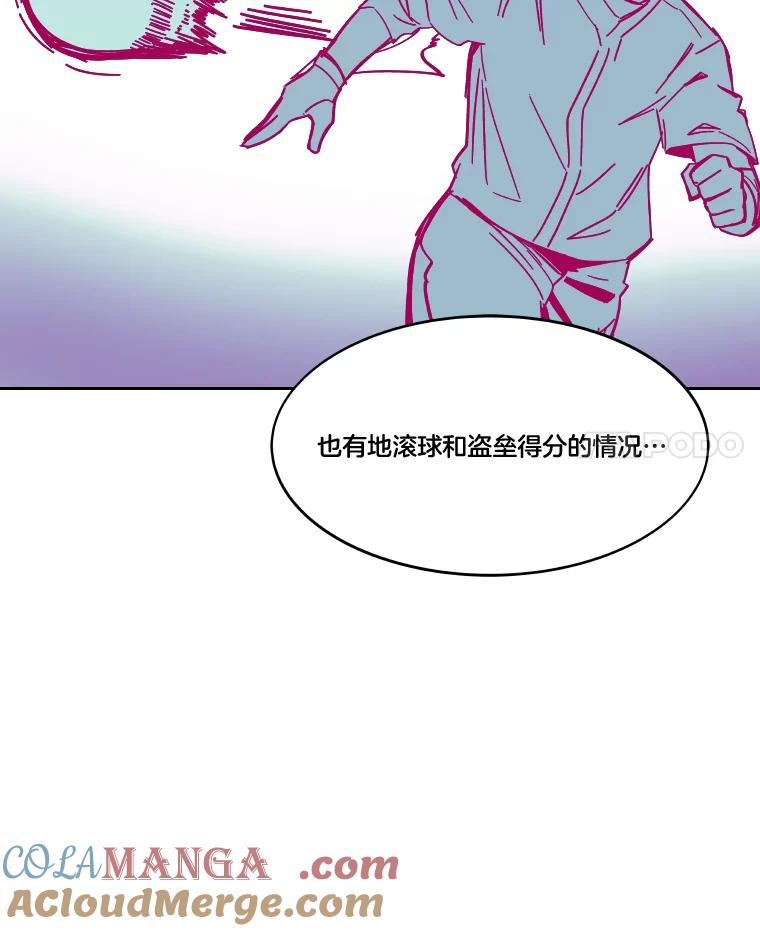 《STRESSER》83.请求 第29页