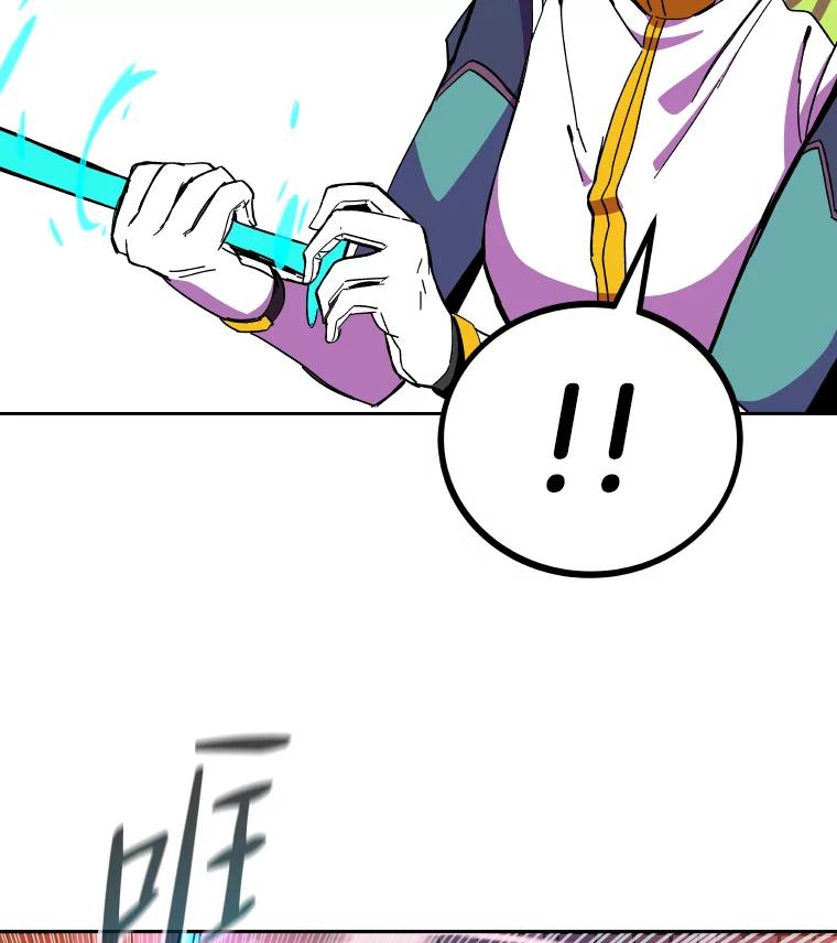 《STRESSER》83.请求 第74页