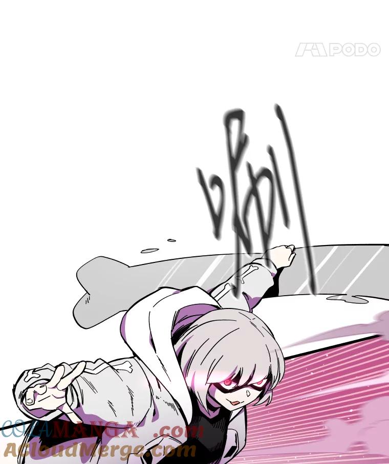 《STRESSER》83.请求 第9页
