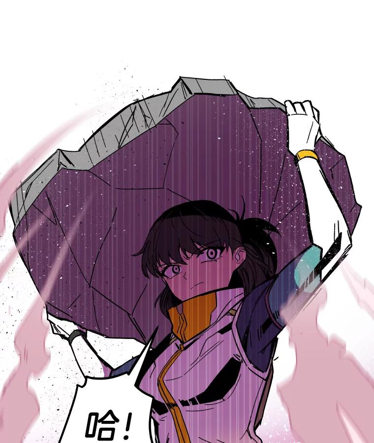 《STRESSER》83.请求 第31页