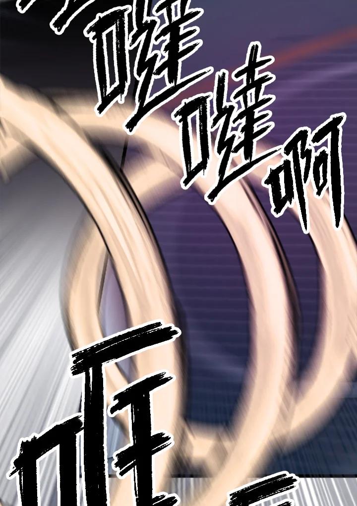 《木头男的恋爱顾问》第9话 第51页