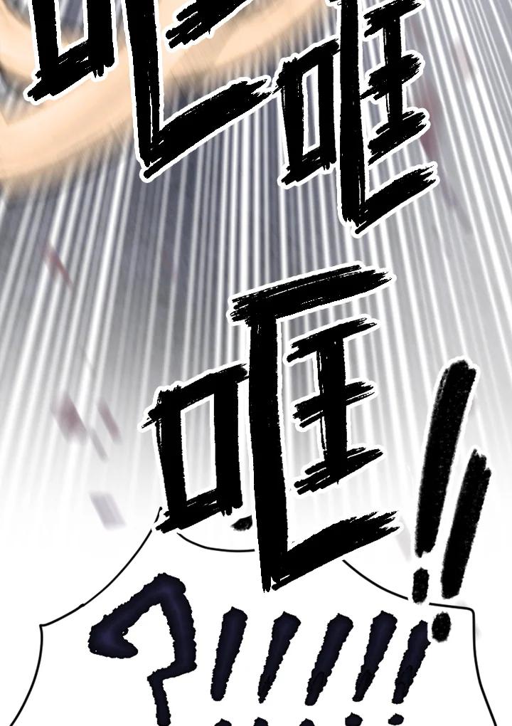 《木头男的恋爱顾问》第9话 第52页