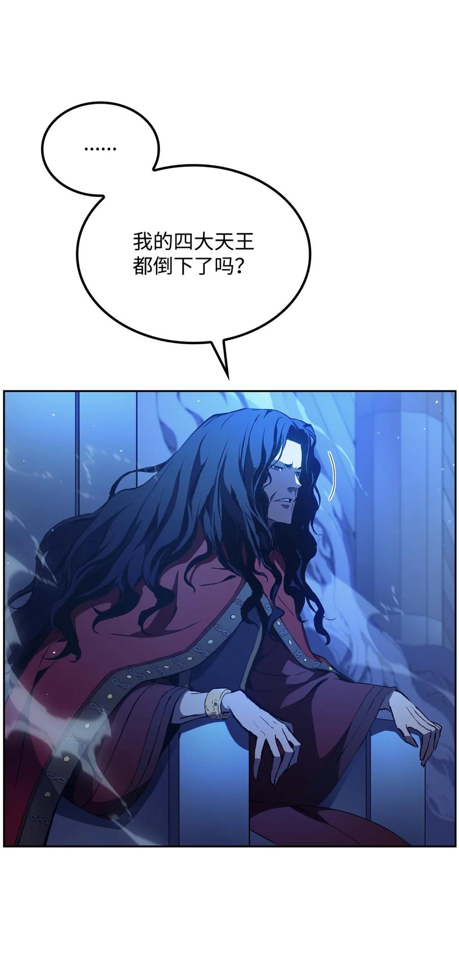 《拳王转世》01 开始 第28页