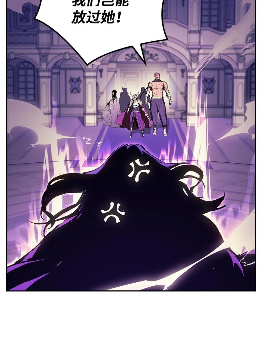 《拳王转世》01 开始 第48页