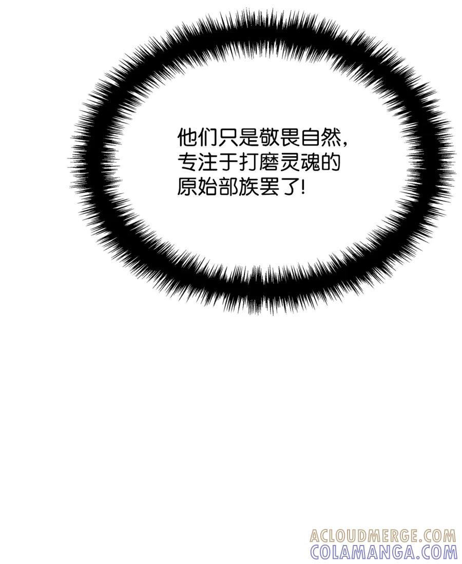《拳王转世》01 开始 第37页