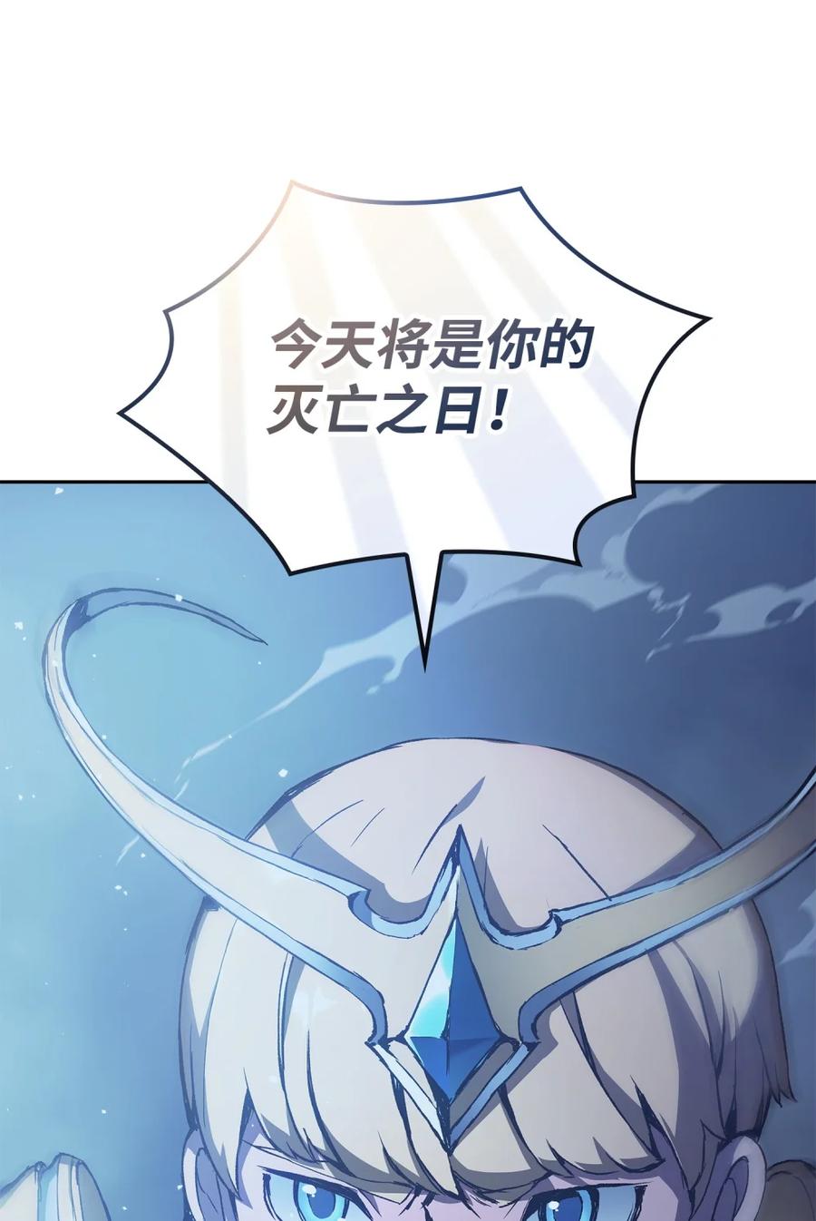 《拳王转世》01 开始 第14页