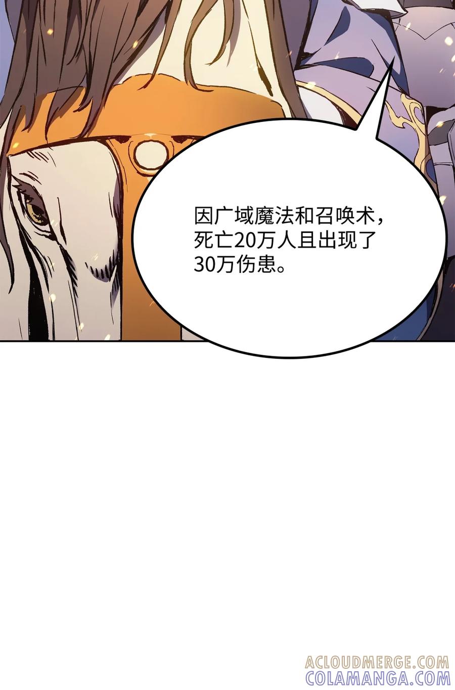 《拳王转世》01 开始 第9页