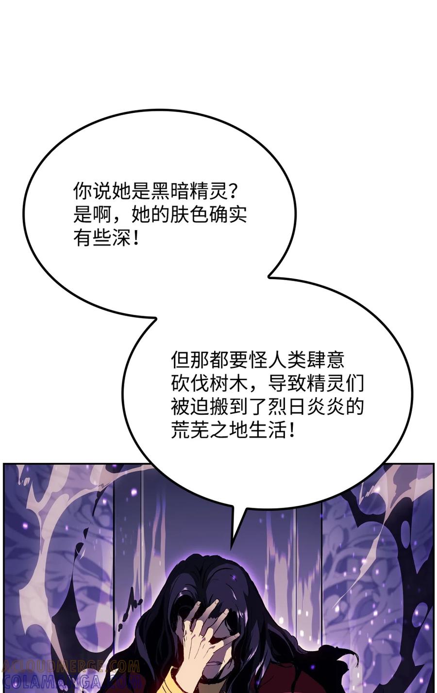《拳王转世》01 开始 第49页