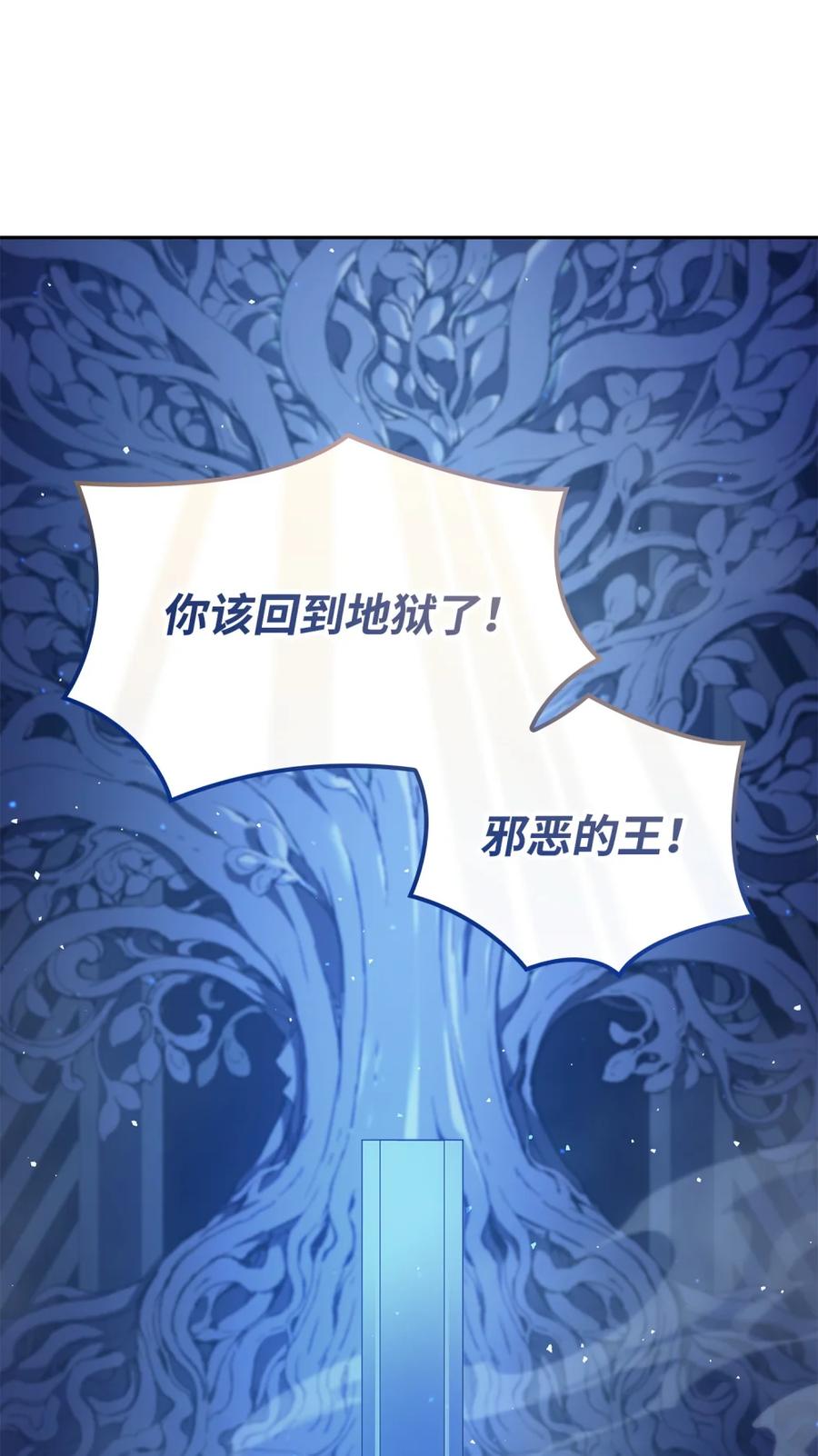 《拳王转世》01 开始 第16页