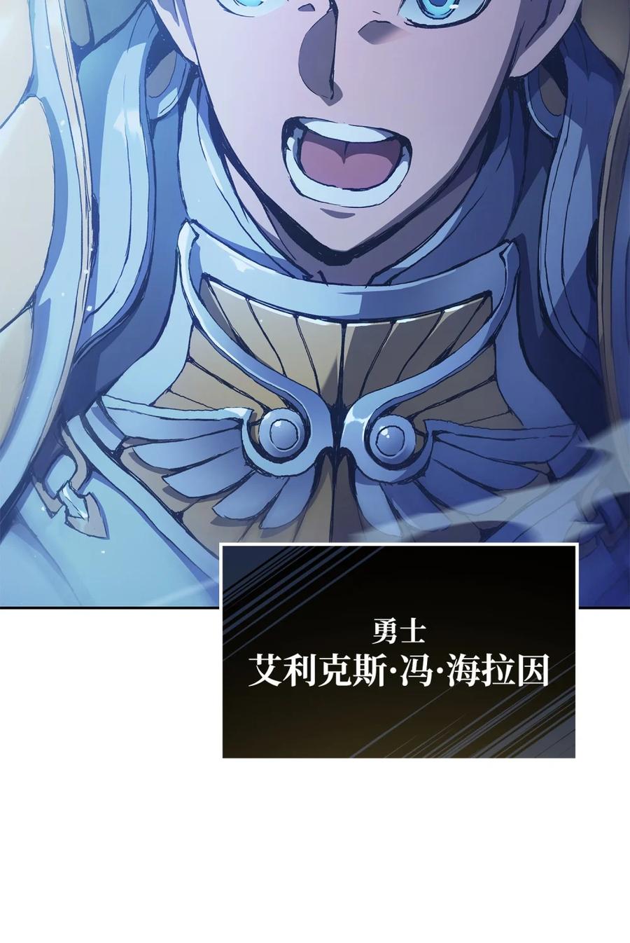 《拳王转世》01 开始 第15页