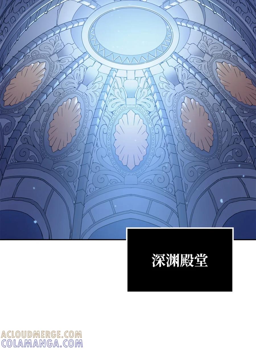 《拳王转世》01 开始 第13页