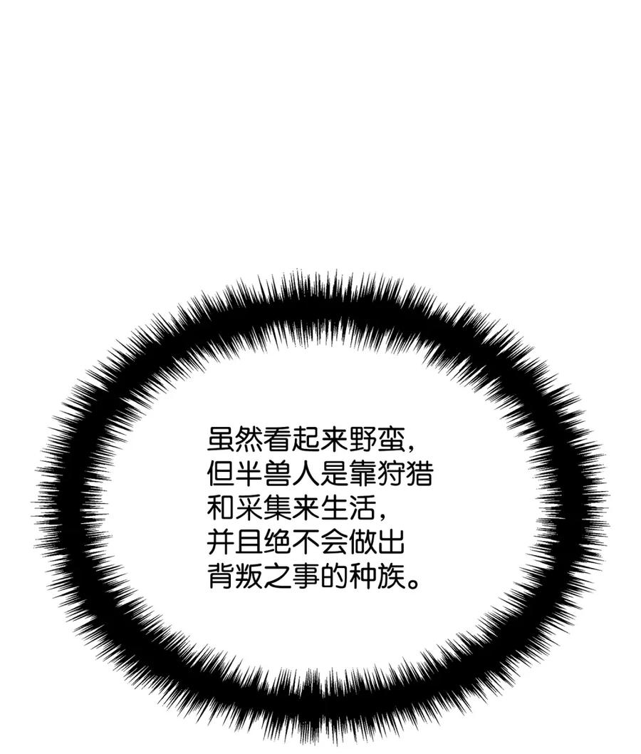 《拳王转世》01 开始 第32页