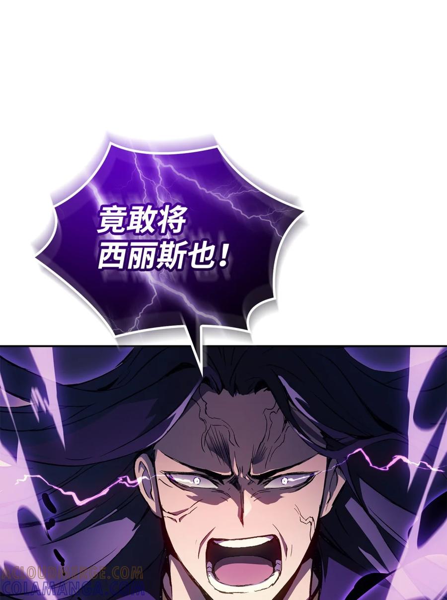 《拳王转世》01 开始 第45页