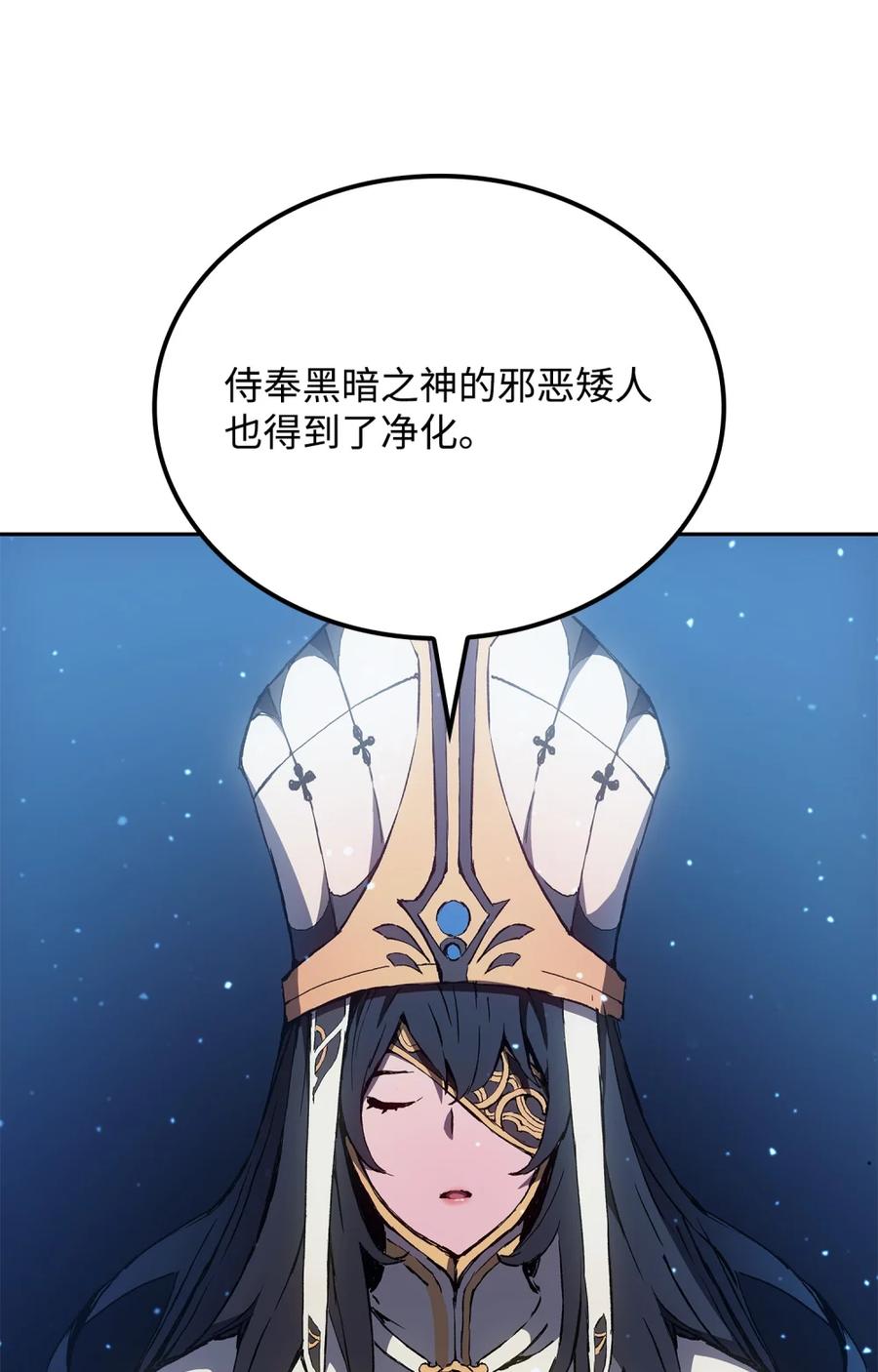 《拳王转世》01 开始 第38页