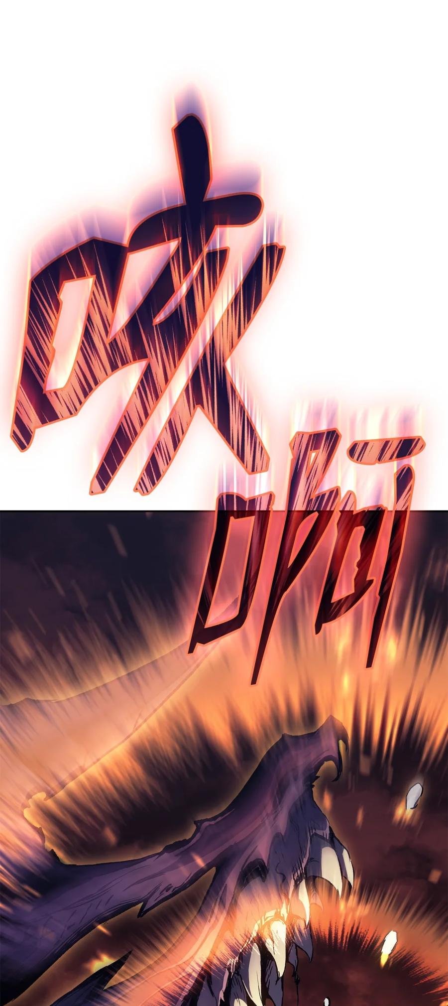 《拳王转世》01 开始 第3页