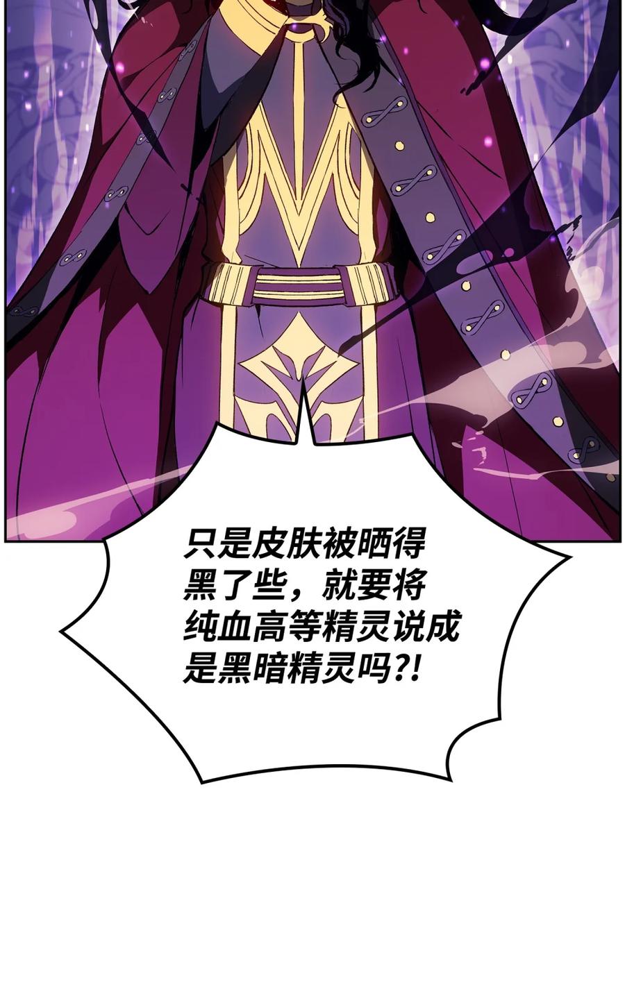 《拳王转世》01 开始 第50页