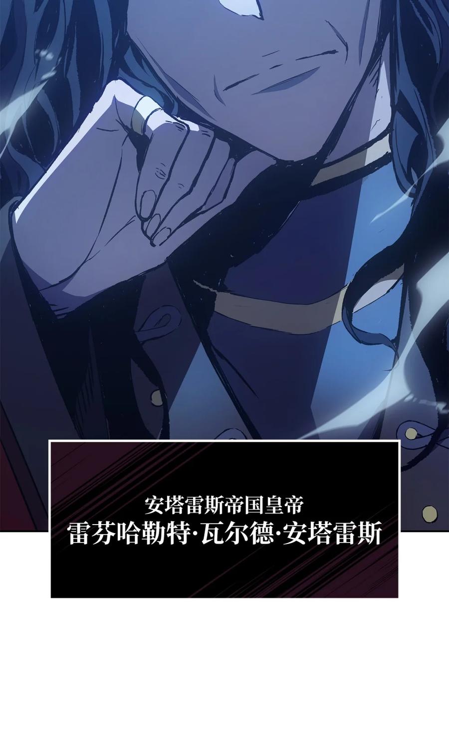 《拳王转世》01 开始 第19页