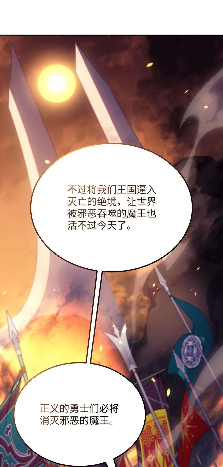 《拳王转世》01 开始 第10页